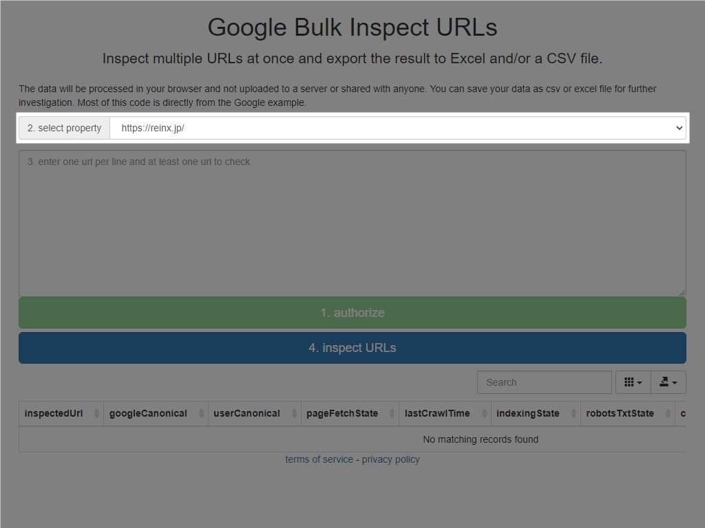 Google Bulk Inspect URLs プロパティ選択